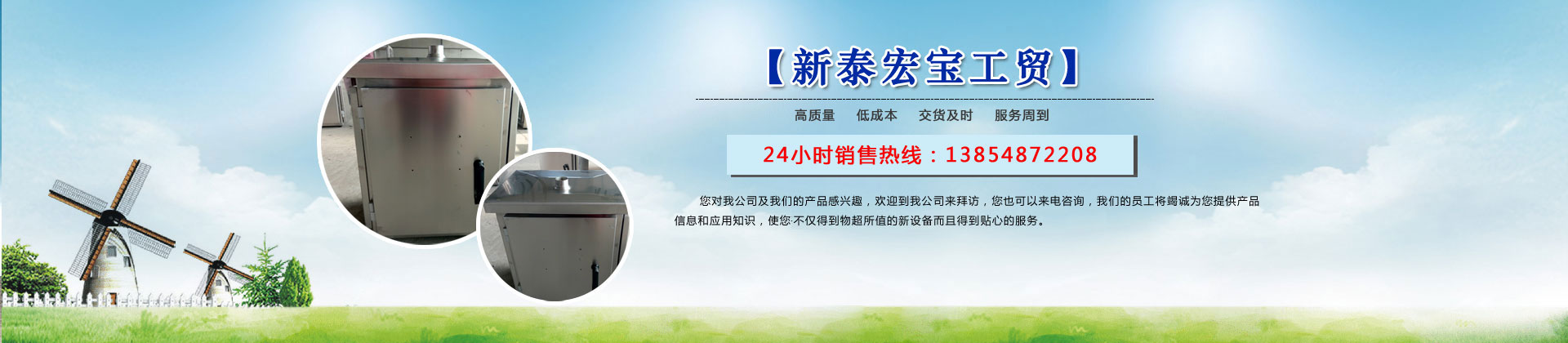 廣告標題